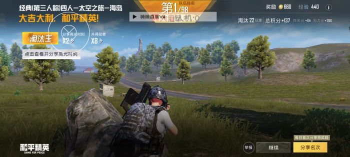 和平精英辅助器方块怎么用（和平精英游戏辅助器怎么用）
