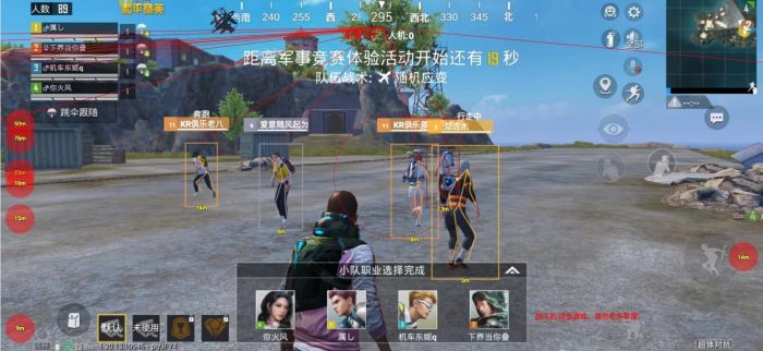 和平精英主播开辅助瞄准了吗（和平精英主播会开辅助瞄准吗）